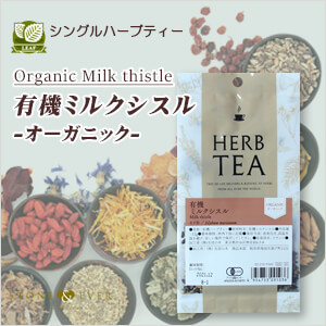 生活の木 ハーブティー　リーフ(葉)