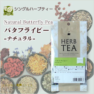 生活の木 ハーブティー　リーフ(葉)