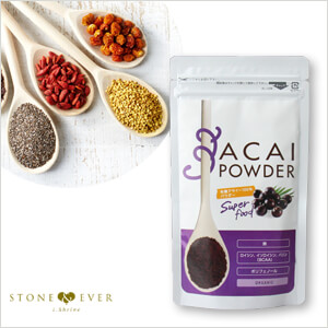 生活の木　スーパーフード　アサイー