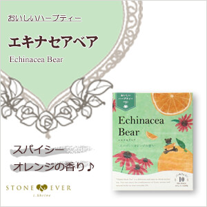 生活の木　おいしいハーブティー