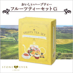 生活の木　ハーブティー　ギフト