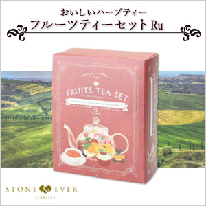 生活の木　ハーブティー　ギフト