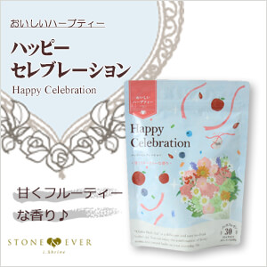 生活の木　おいしいハーブティー