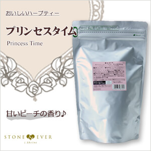 生活の木　おいしいハーブティー