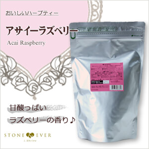 生活の木　おいしいハーブティー