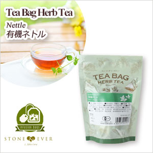 生活の木　ハーブティー　ネトル