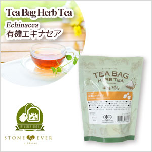 生活の木　ハーブティー　エキナセア