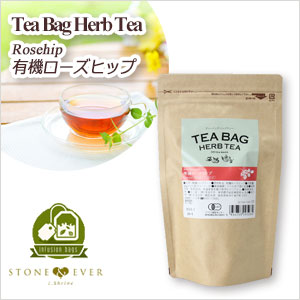 生活の木　ハーブティー　ローズヒップ