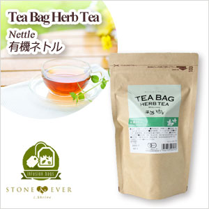 生活の木　ハーブティー　ネトル
