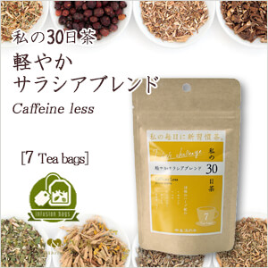 生活の木　ハーブティー 私の31日茶