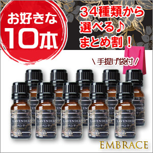 生活の木　アロマオイル