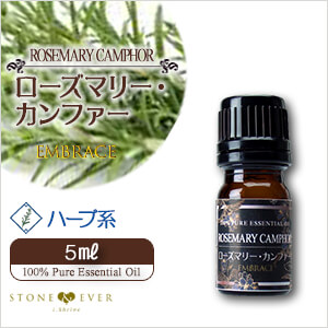 アロマオイル 人気