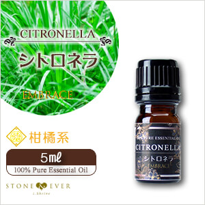 アロマオイル 人気