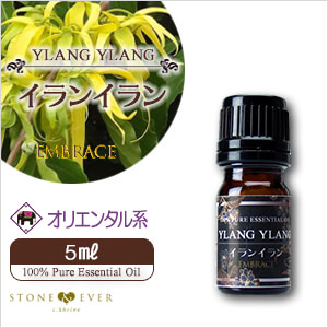 アロマオイル 人気