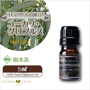 アロマオイル 人気