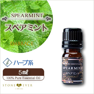 生活の木　アロマオイル 人気