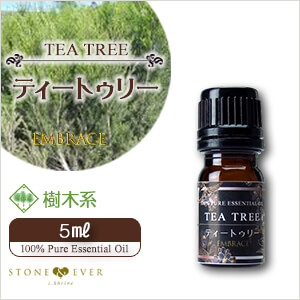 アロマオイル 人気