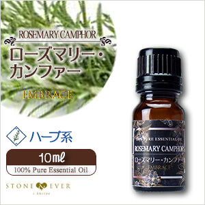 アロマオイル 人気