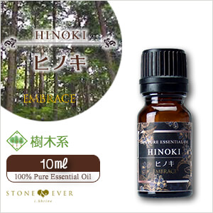 アロマオイル 人気