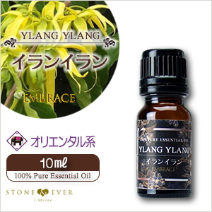 アロマオイル 人気