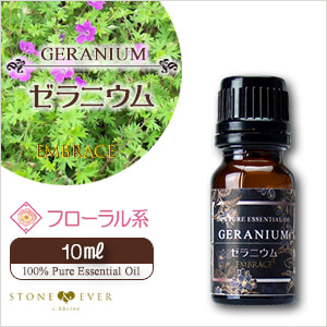 アロマオイル 人気