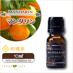 生活の木　アロマオイル　マンダリン