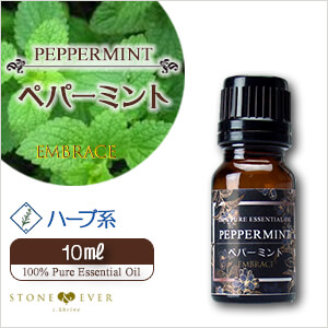 アロマオイル 人気