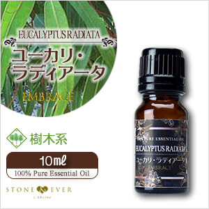 アロマオイル 人気