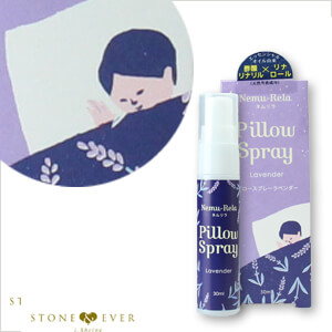 生活の木　スリーピングタイムアロマ