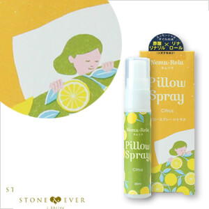 生活の木　スリーピングタイムアロマ