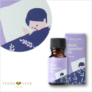 生活の木　ブレンドエッセンシャルオイル　ネムリラ ラベンダー