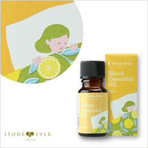 【生活の木】ブレンドアロマオイル『ネムリラ・シトラス 10mL』[08-025-5070]