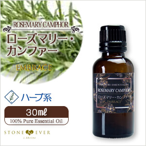 生活の木　アロマオイル