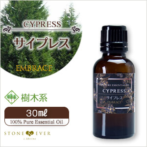 生活の木　アロマオイル