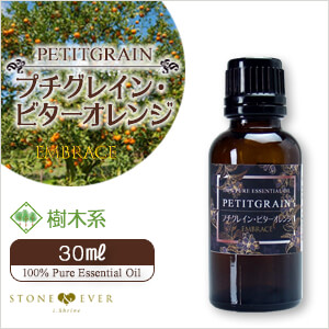 生活の木　アロマオイル