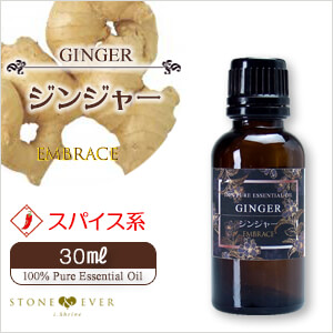 生活の木　アロマオイル