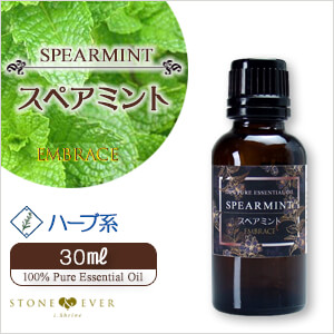 生活の木　アロマオイル