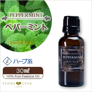 生活の木　アロマオイル