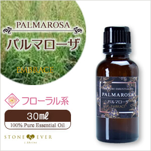 生活の木　アロマオイル