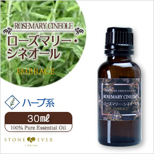 生活の木　アロマオイル