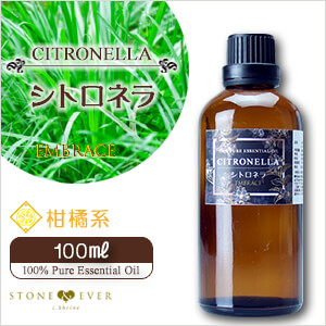 アロマオイル 人気