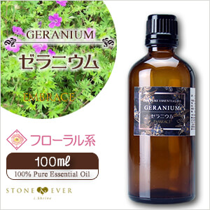 アロマオイル 人気