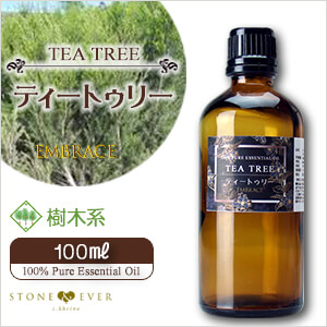 アロマオイル 人気