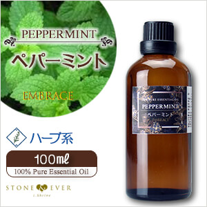 アロマオイル 人気