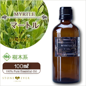 生活の木　アロマオイル　マートル