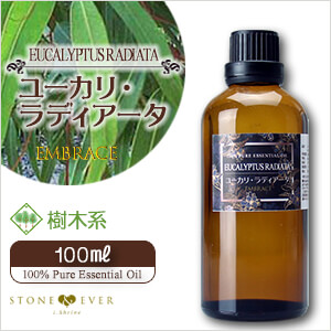 アロマオイル 人気