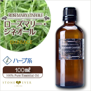 アロマオイル 人気