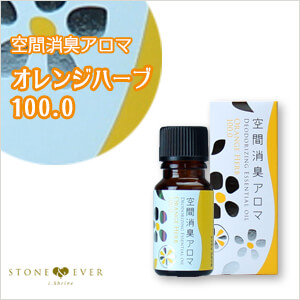 生活の木 空間消臭アロマ