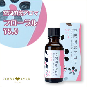 生活の木 空間消臭アロマ