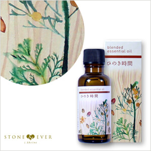 生活の木　ブレンドエッセンシャルオイル